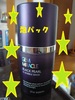 The Saem(�U�Z��/�؍�) / GEM MIRACLE BLACK PEARL O2 BUBBLE MASK�iby �͂񂭂���񂳂�j