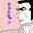 しらこ。さん
