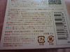 2010-10-25 01:36:37 by 38kさん 2010-10-25 01:36:37 by 38kさん