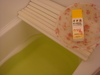 2011-10-08 15:16:31 by はっこ姫さん 2011-10-08 15:16:31 by はっこ姫さん