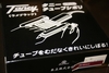 2010-03-01 11:04:26 by 凛!!さん 2010-03-01 11:04:26 by 凛!!さん