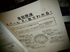 2012-03-13 11:15:20 by astii03vvvさん 2012-03-13 11:15:20 by astii03vvvさん