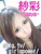 �э�(�E�́E)����