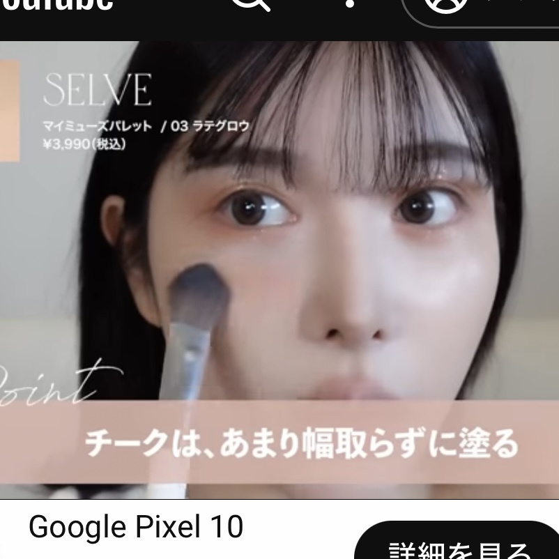 画像のチークブラシby r_r_hさんの画像