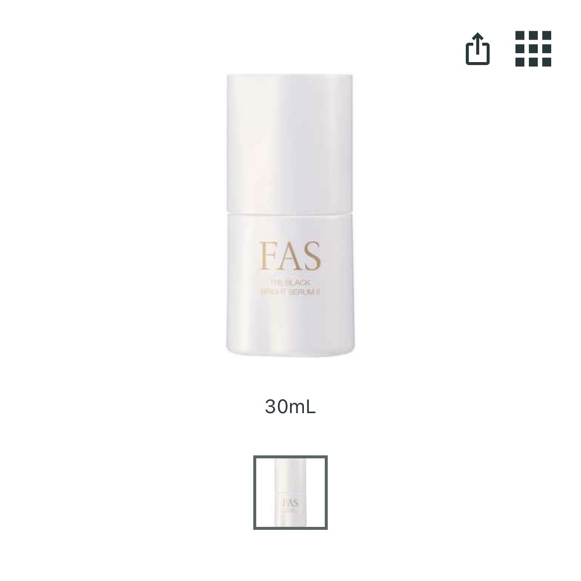 FAS 美白美容液by r_r_hさんの画像