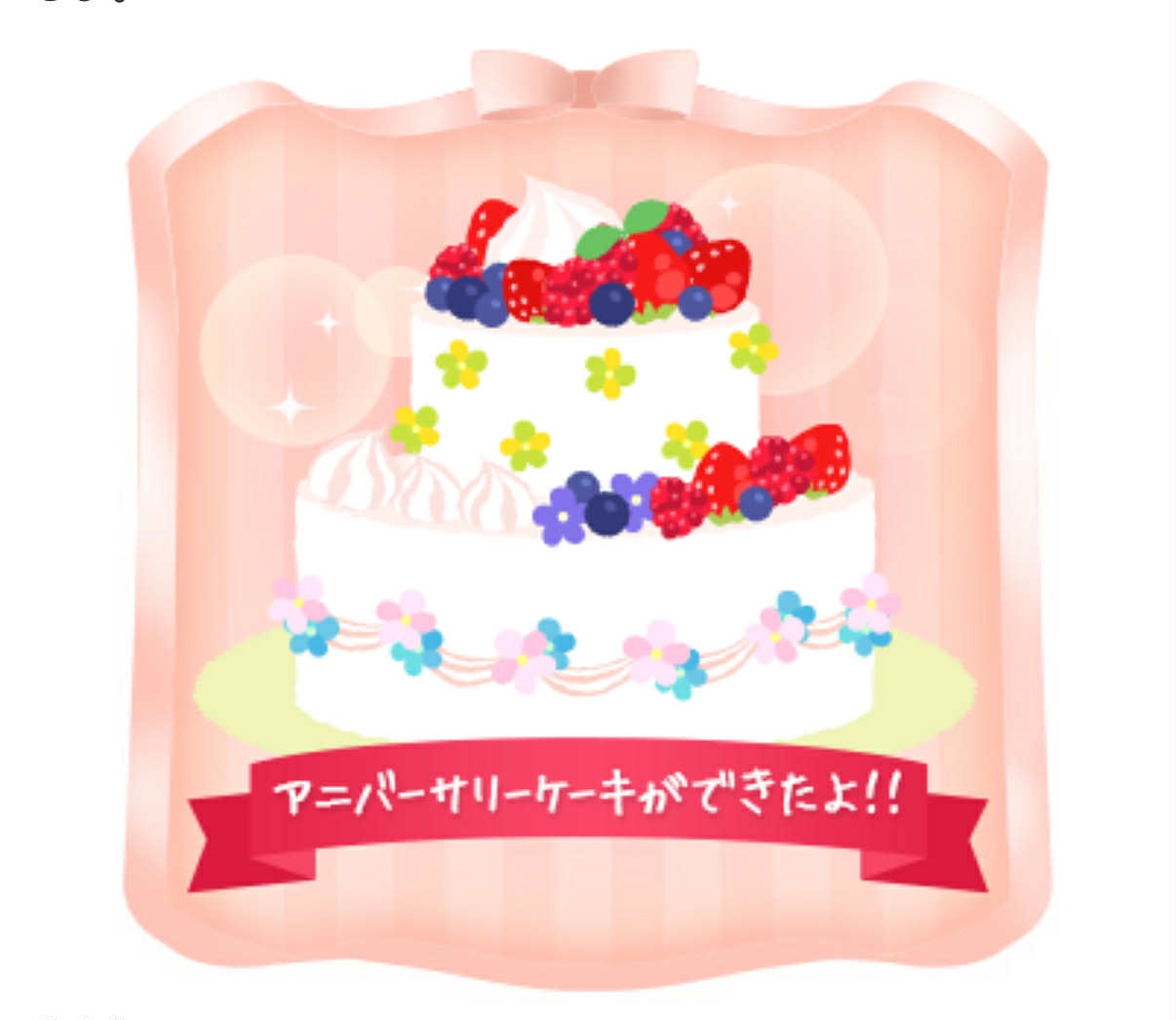 お福ワケワケです:期限は11月18日(意味あり)by alicequeenさんの画像