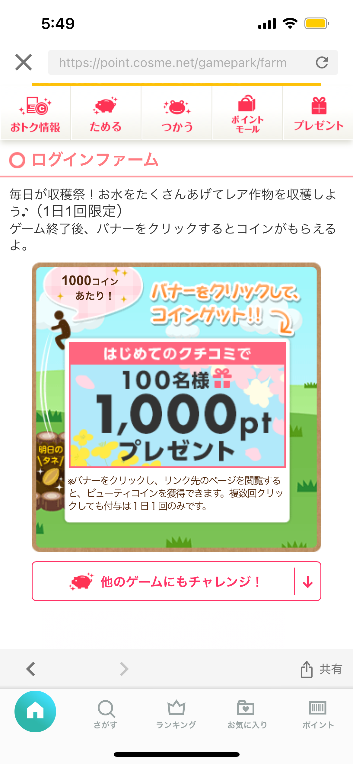 お福分けです〜!by mi007888さんの画像