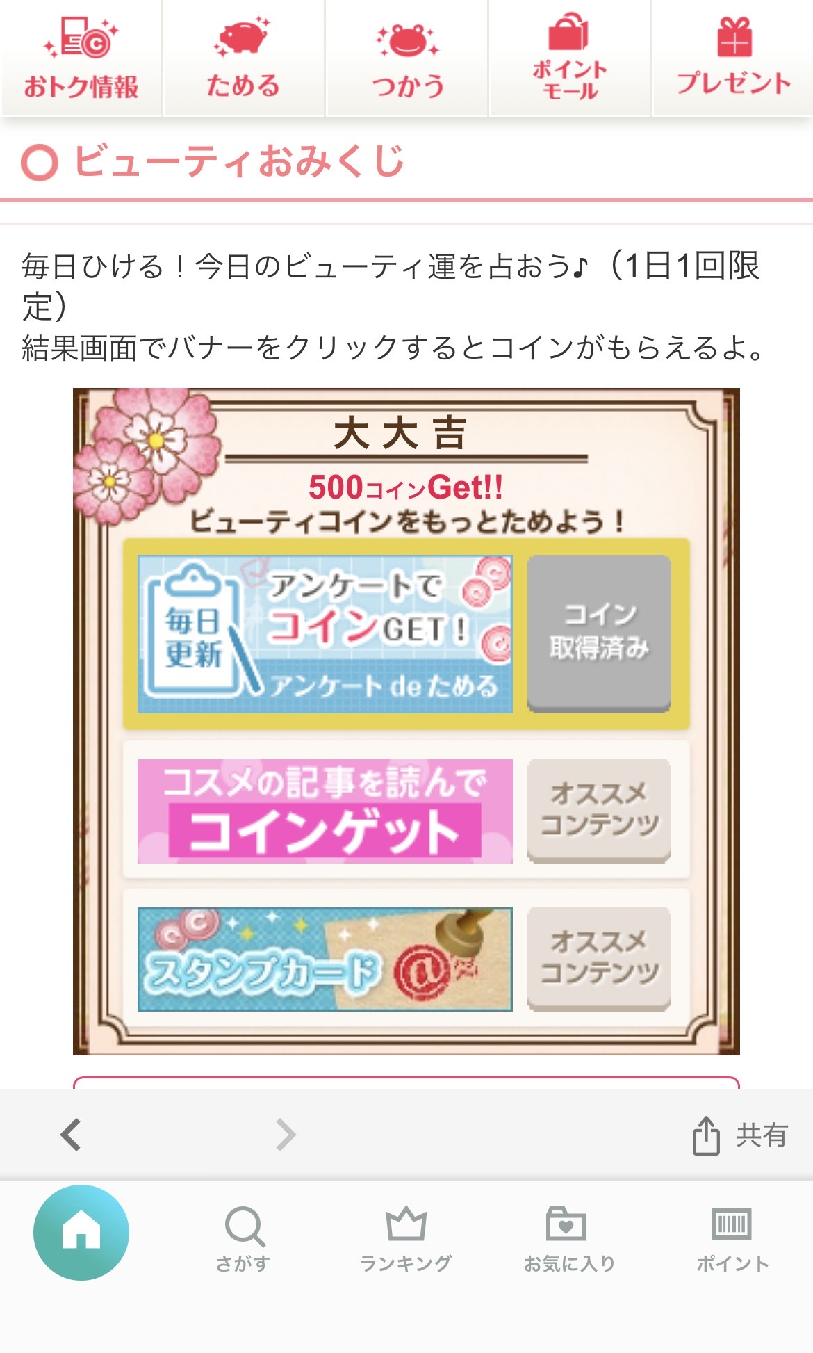 お福分けby NAOKO★彡さんの画像