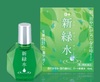 新緑水