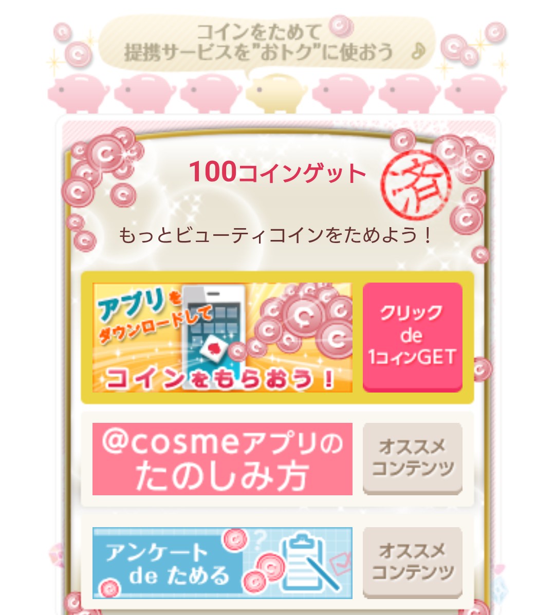 お福分け ※解決済み可by blueJasmine*さんの画像