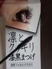 2012-01-22 11:50:13 by naonao�E������