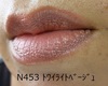 �G���V�J�F���b�N���b�t�KN453 by �R������������