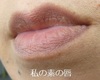 ���̑f�̐O by �R������������