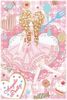★毒姫★さん