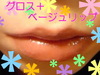 �E�H���e�b�h�O���X�{���[�W�� by �����ł񂳂�