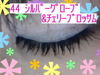 2010-11-16 04:23:29 by かえでんさん 2010-11-16 04:23:29 by かえでんさん