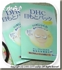 2011-01-27 22:19:51 by さちぷうさん 2011-01-27 22:19:51 by さちぷうさん