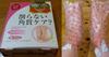 2011-08-18 17:26:37 by ★rinda★さん