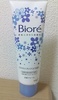 Biore by 姫ムシさん Biore by 姫ムシさん