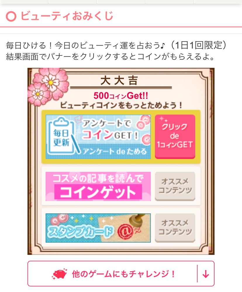 お福分け(解決済みok)by 匿名さんの画像