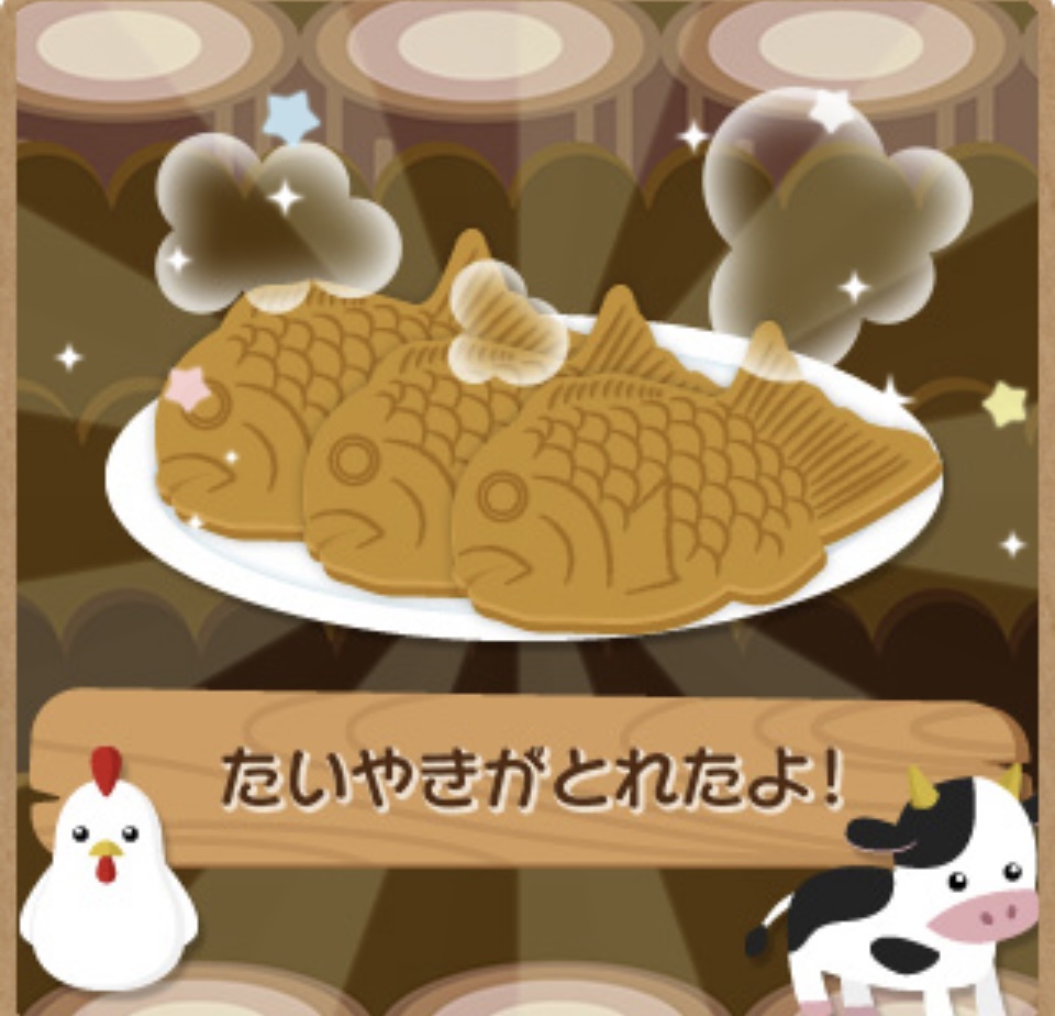 お福分けby 匿名さんの画像