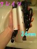 �N���C�c / �C�I�� �J�[���A�C���� �|�[�^�u�� ���a26mm�iby �݂��݂�326����j