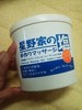2011-09-04 23:34:51 by Longroadさん 2011-09-04 23:34:51 by Longroadさん