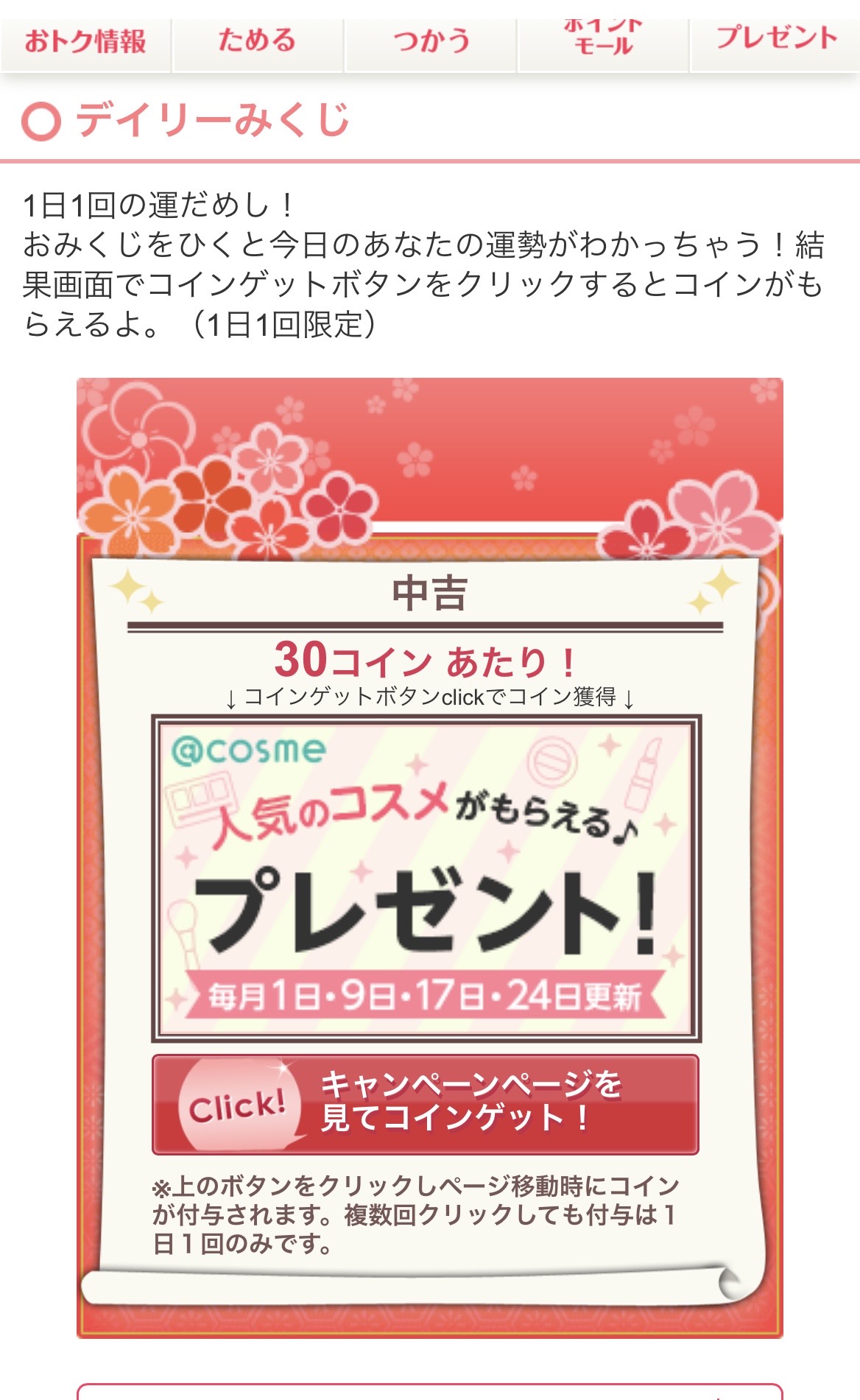 小さなお福わけby 匿名さんの画像