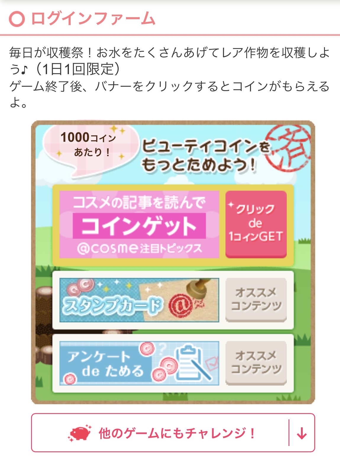 お福わけby 匿名さんの画像