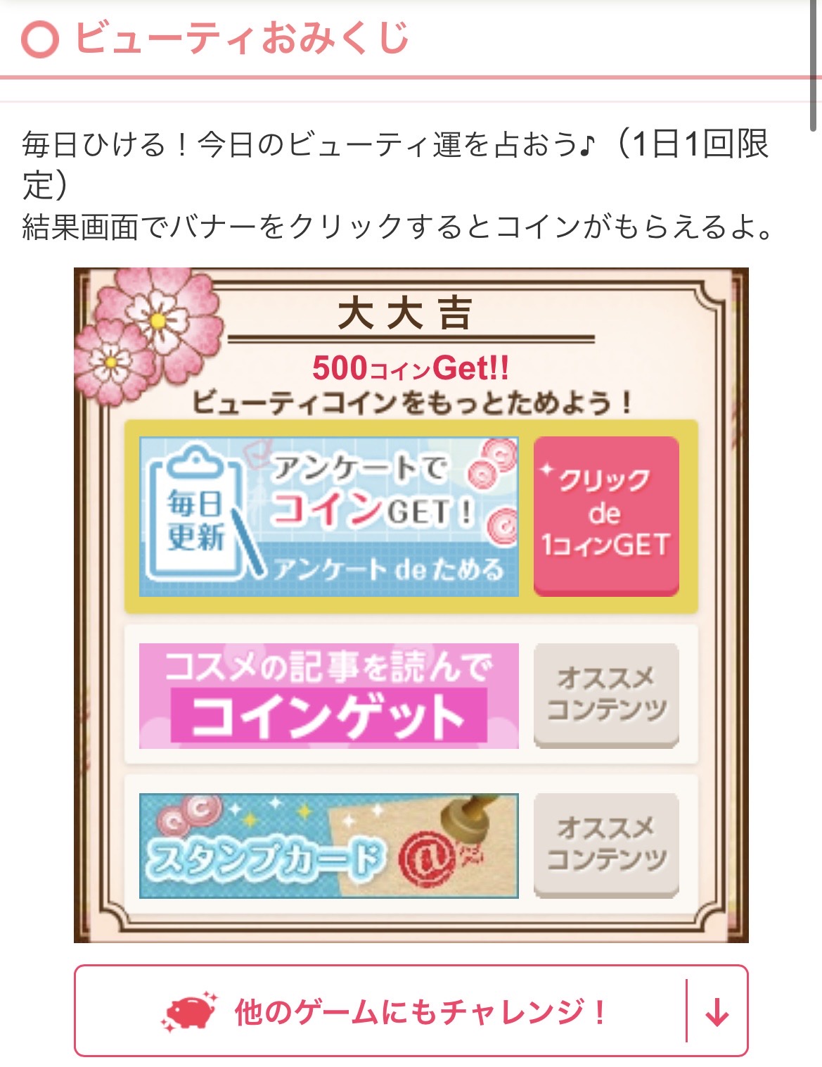 お福分けby 匿名さんの画像