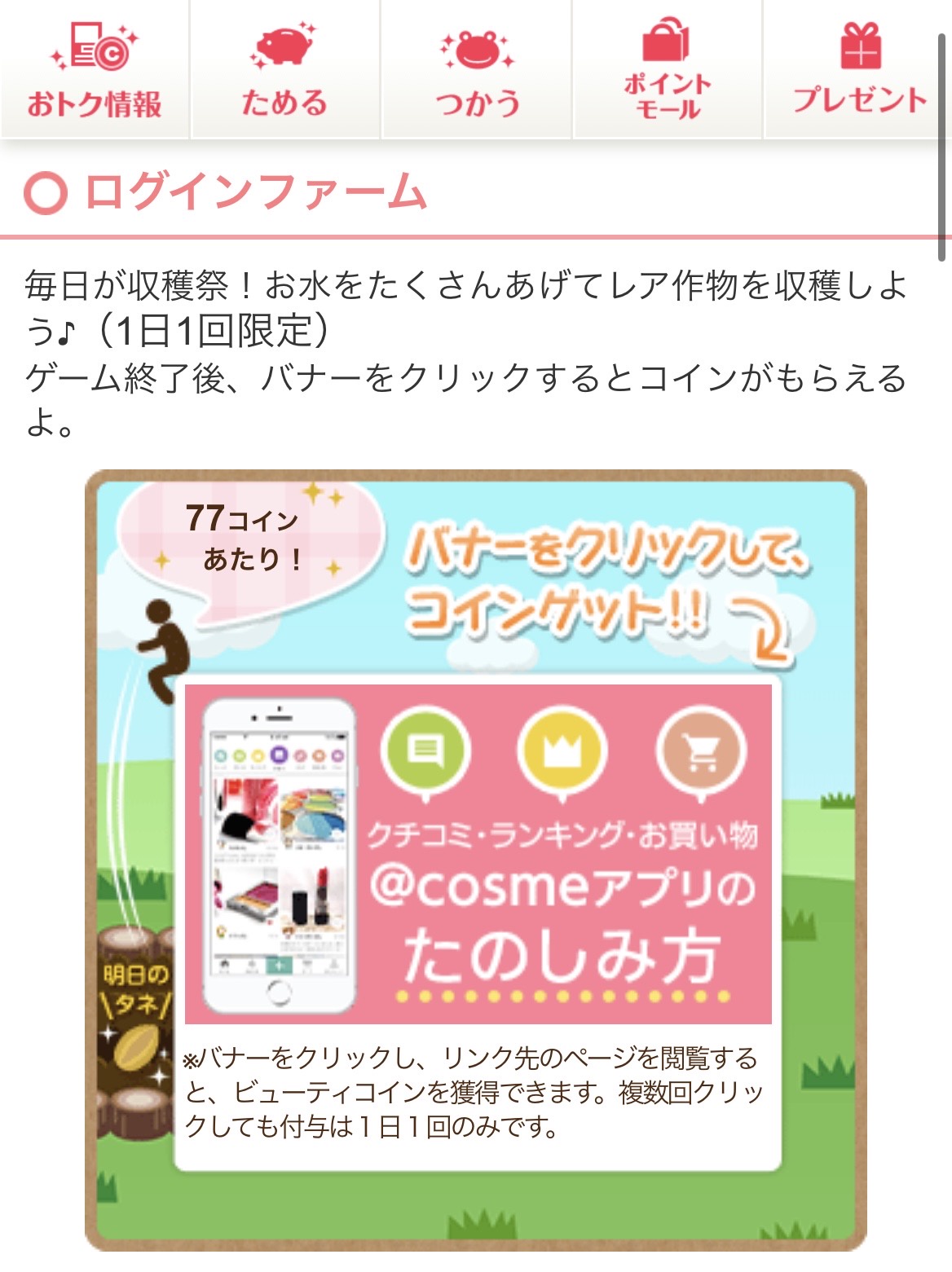 お福分けby 匿名さんの画像
