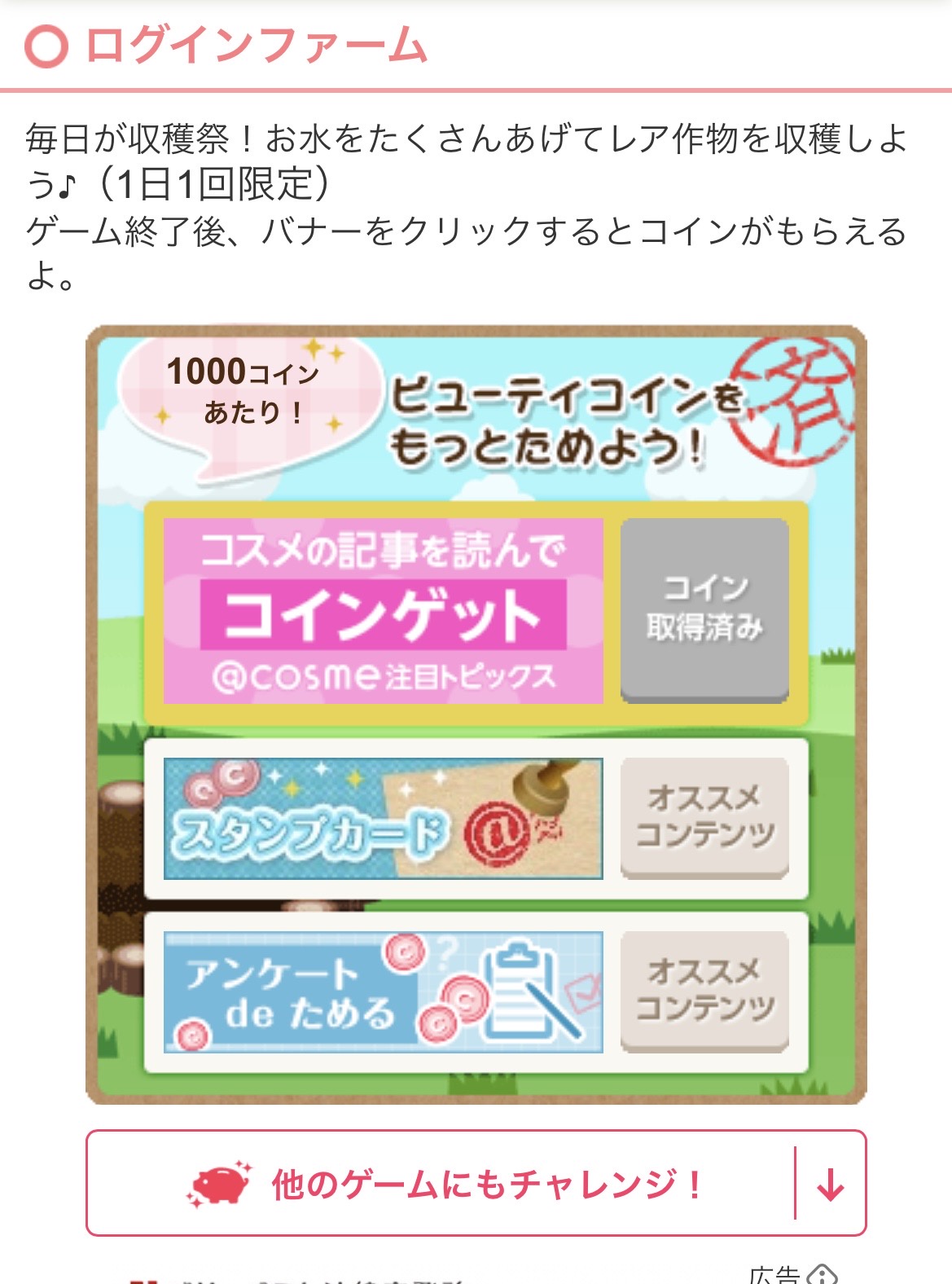 お福わけ 解決済みでも回答よろしくお願いしますby 匿名さんの画像