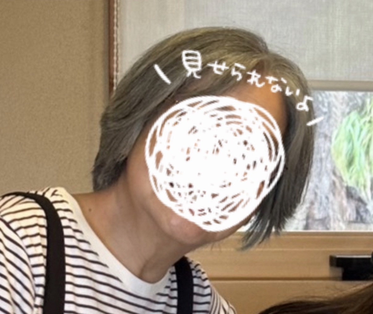80歳のリップカラーby 匿名さんの画像