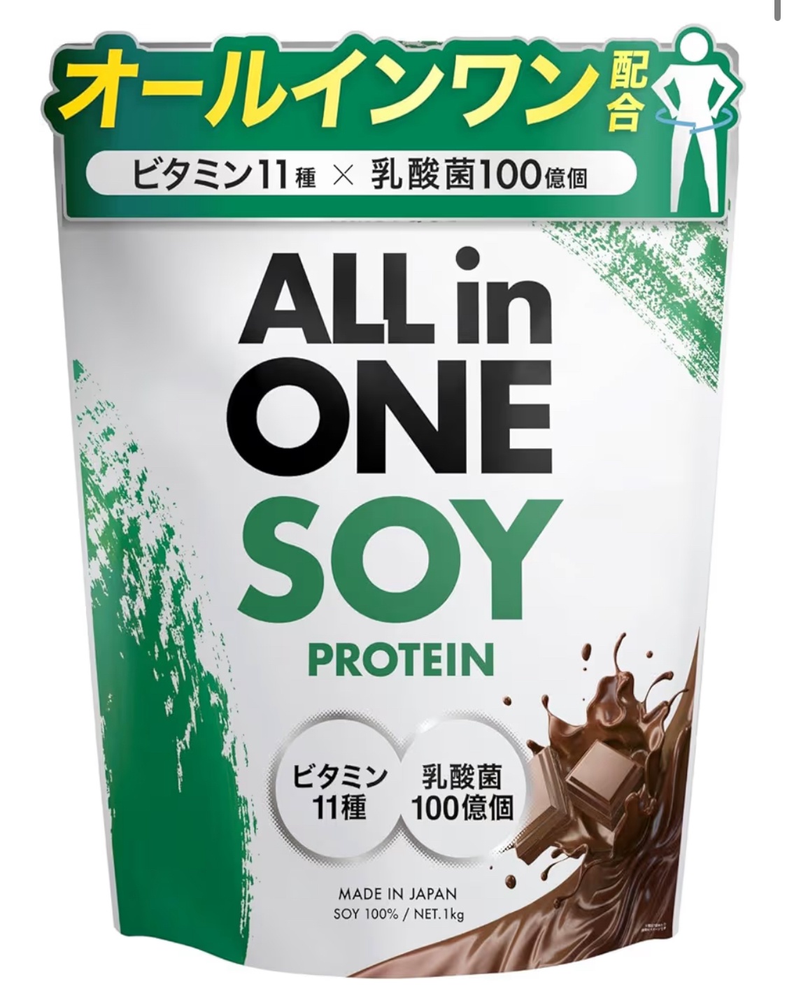 ザバスのプロテイン by 匿名さん の画像