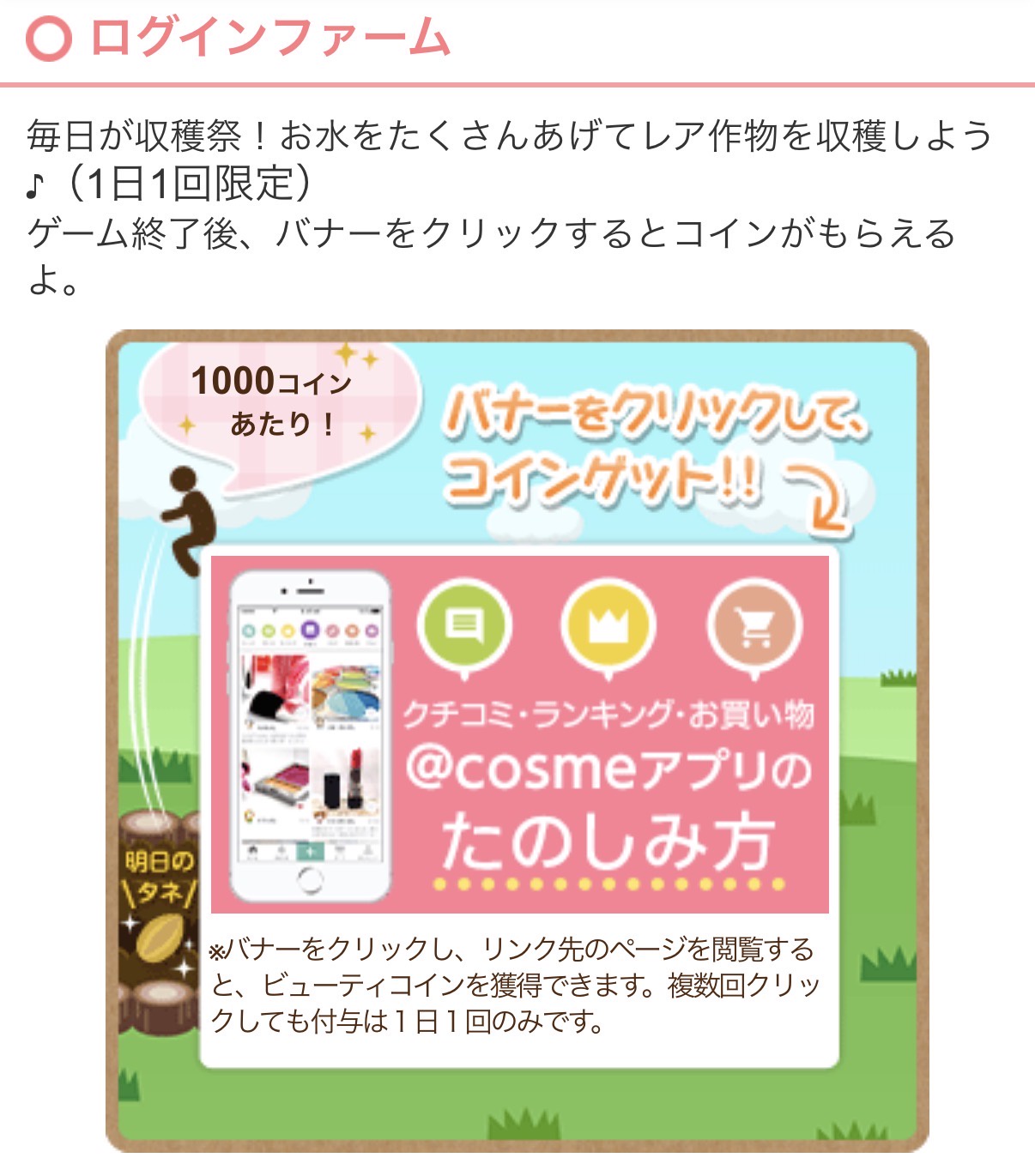 お福分けby 306725さんの画像
