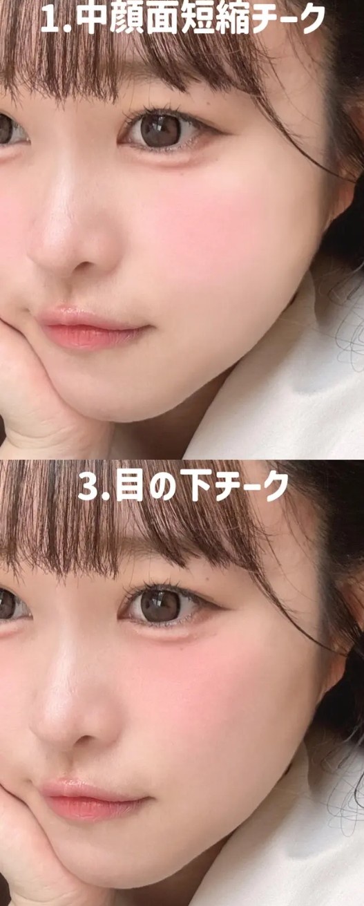 チークの入れ方 奥目面長ソフエレ by おしゃれキャット7738さん の画像
