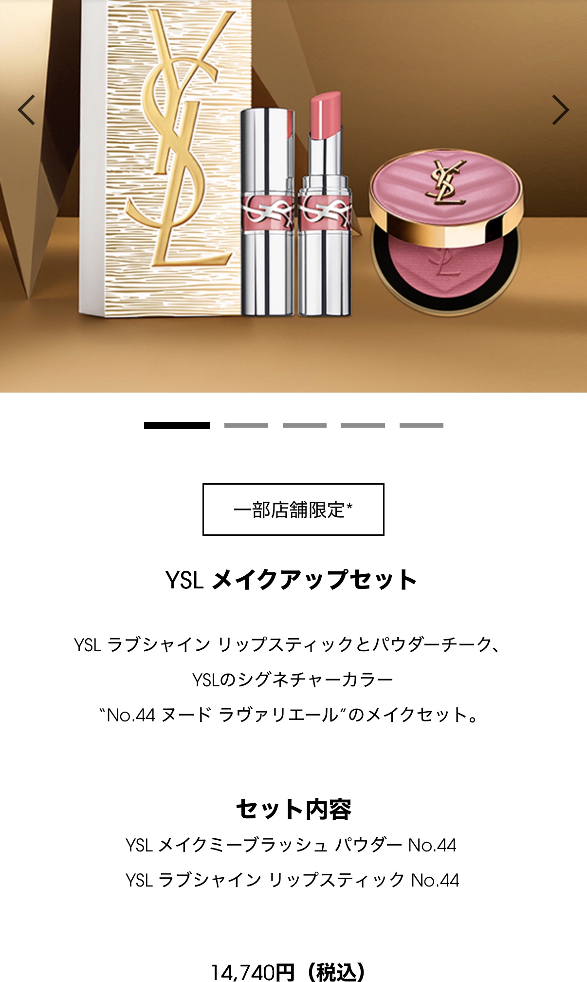 クリスマスプレゼントby つん835さんの画像