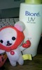 2010-06-12 22:13:47 by s2..ai..s2さん 2010-06-12 22:13:47 by s2..ai..s2さん