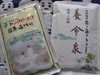 2012-01-10 10:54:57