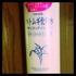 2012-01-05 23:15:13 by Mary*さん 2012-01-05 23:15:13 by Mary*さん
