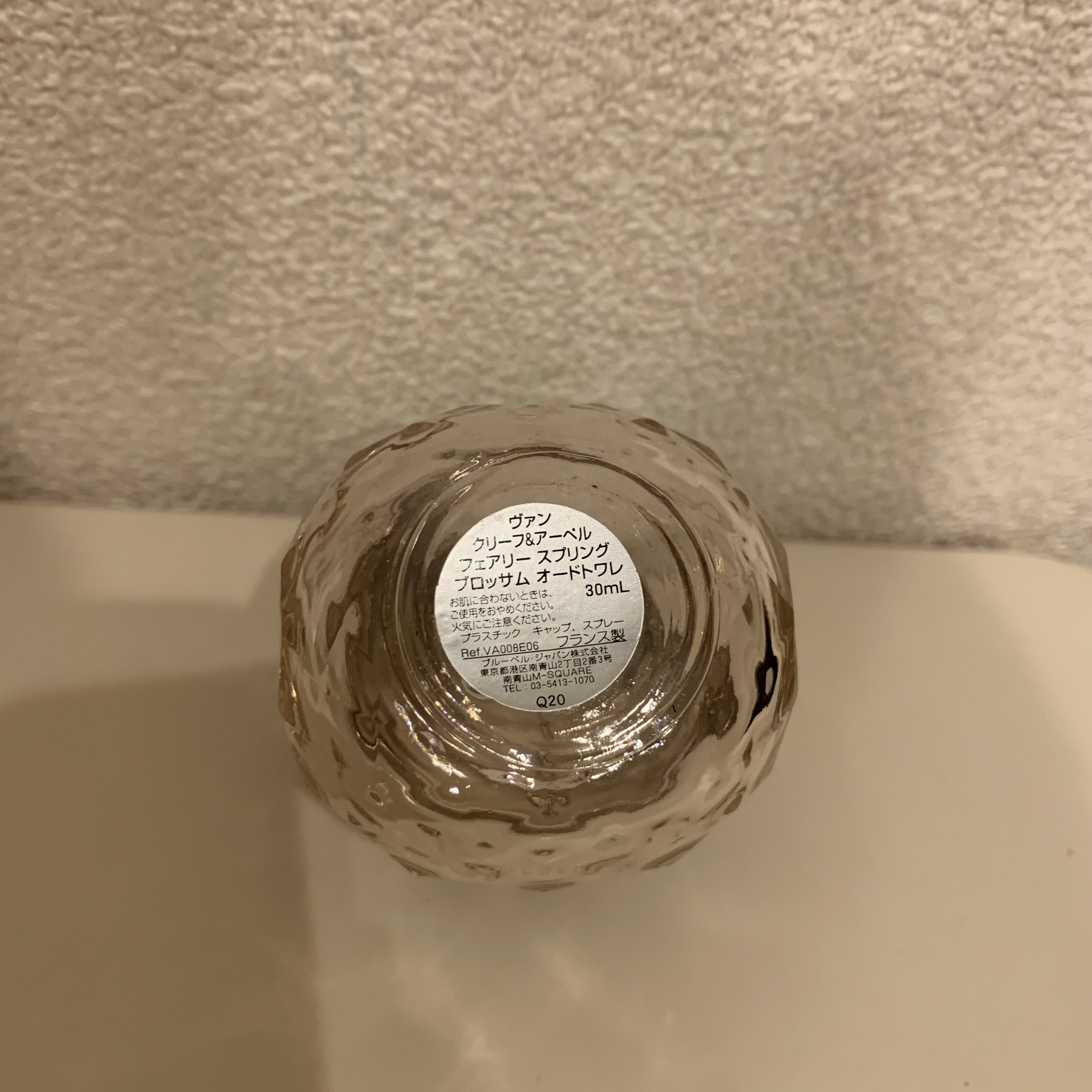 石鹸系の香水(オードパルファム)by せーちゃんまんさんの画像