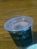 2012-04-06 15:26:48 by 。*.$゚にな§`A`§さん 2012-04-06 15:26:48 by 。*.$゚にな§`A`§さん