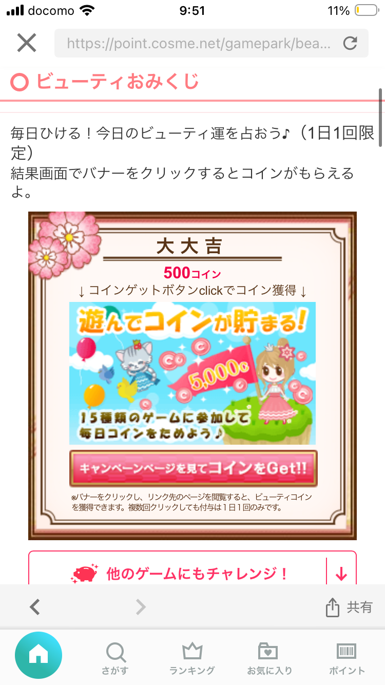 お福分けby イーストエンドさんの画像