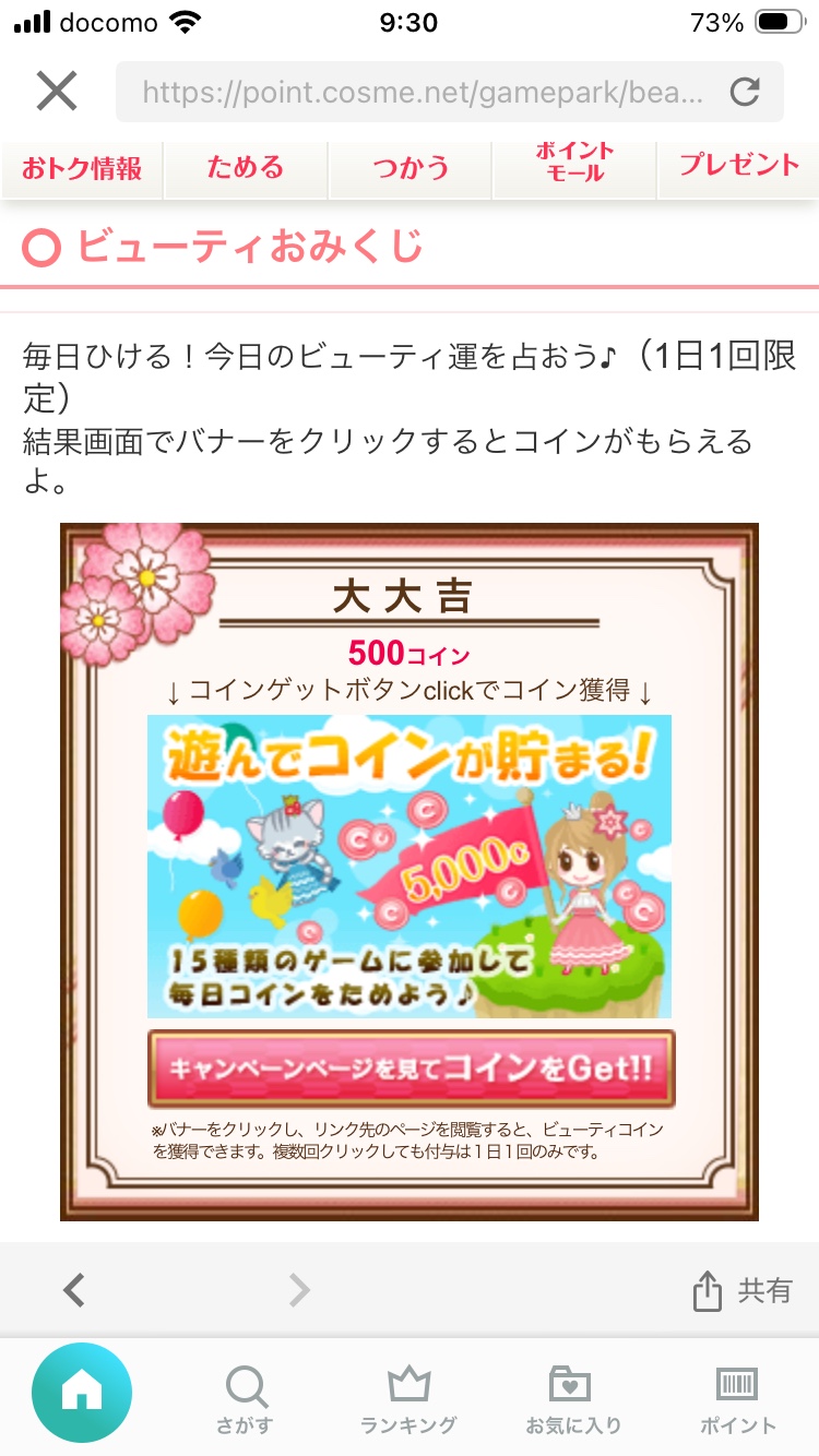 お福分けby イーストエンドさんの画像