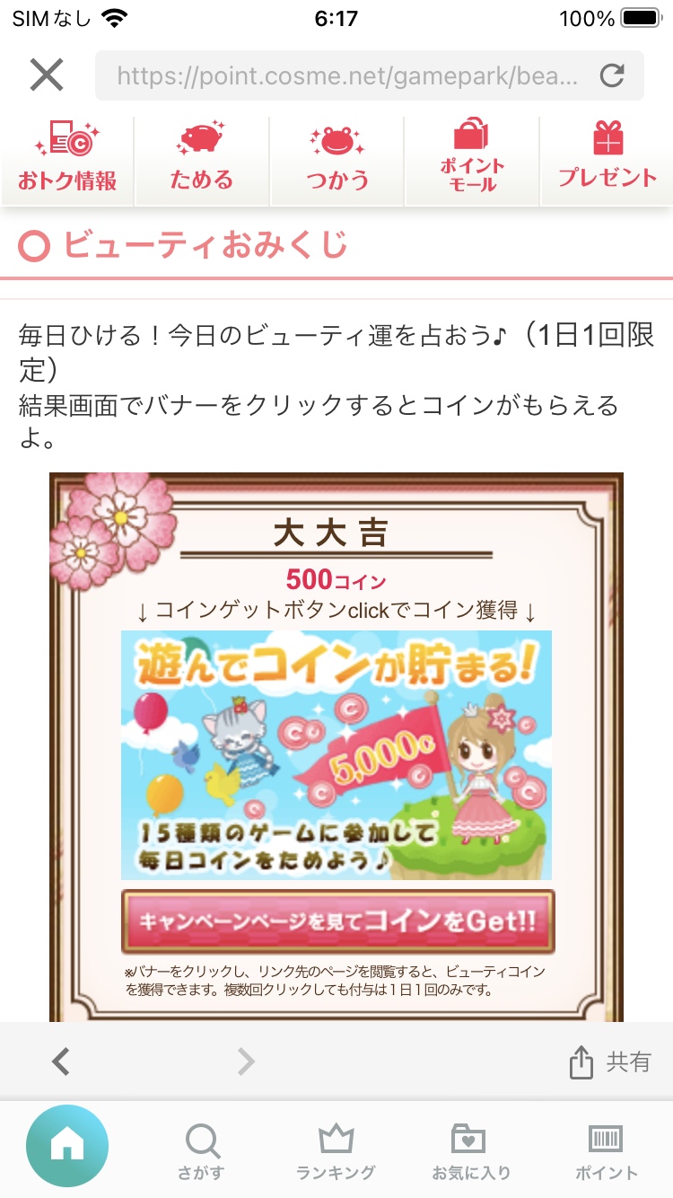 お福分けby イーストエンドさんの画像