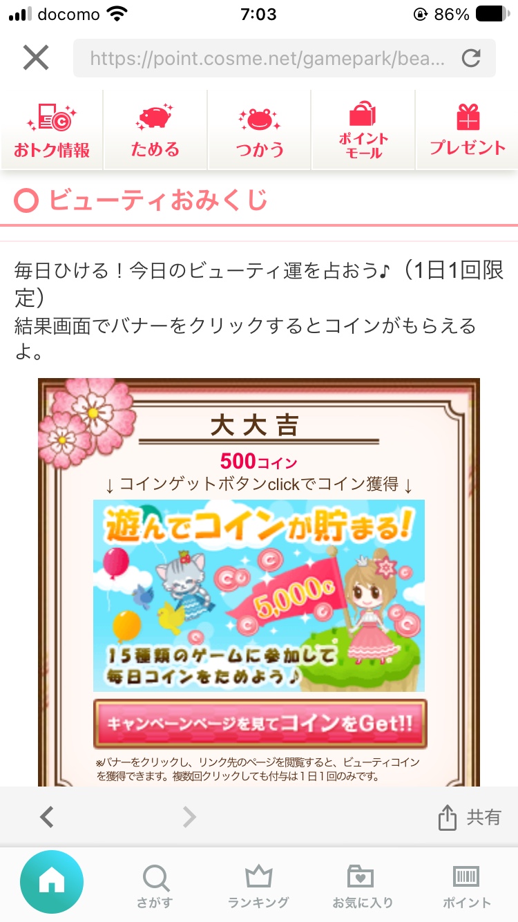 お福分けby イーストエンドさんの画像