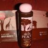 2012-03-18 12:26:59 by silkenさん 2012-03-18 12:26:59 by silkenさん