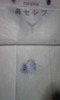�L�X�~�[�t�F���� / �r���[�e�B�[ �{�����[���}�X�J���iby �i�C�X�{�M�[����j
