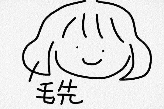 ボブにしたい!by 匿名さんの画像