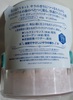 SALA�i�T���j / �{�f�B�p�t�p�E�_�[(�T���̍���) UV�iby masakou����j